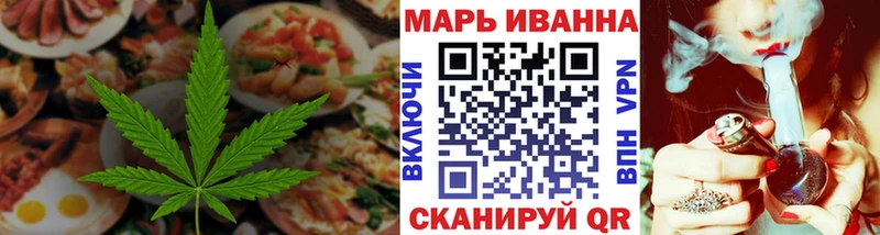 Canna-Cookies конопля  закладки  Пыть-Ях 