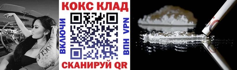 COCAIN Боливия Пыть-Ях