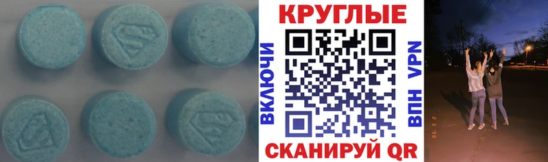 Ecstasy MDMA  Пыть-Ях 