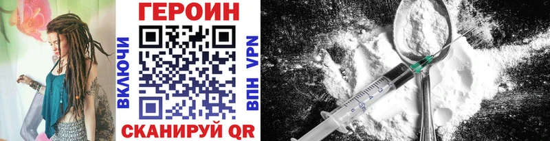 ГЕРОИН Афган  Пыть-Ях 