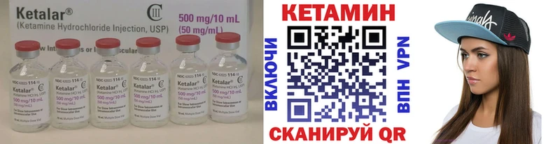КЕТАМИН VHQ  даркнет наркотические препараты  omg маркетплейс  Пыть-Ях  дарнет шоп 