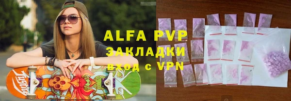 молекула духа Белокуриха