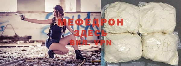 молекула духа Белокуриха