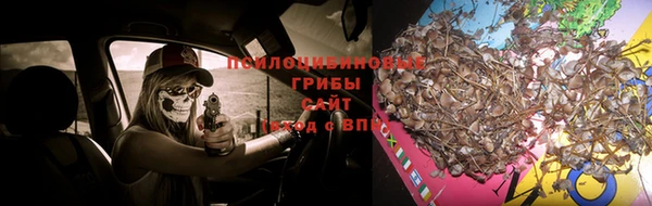 мефедрон Белоозёрский
