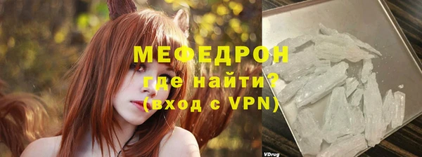 мефедрон Белоозёрский