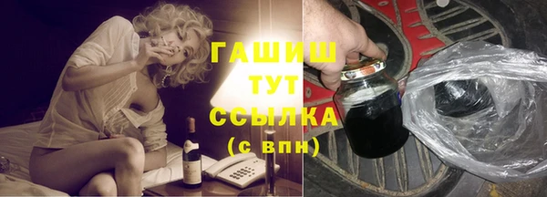 мефедрон Белоозёрский
