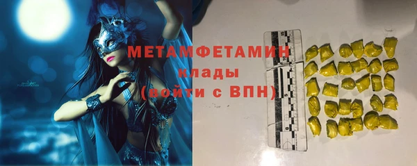 мефедрон Белоозёрский