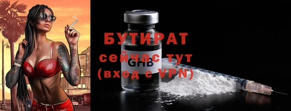 молекула духа Белокуриха