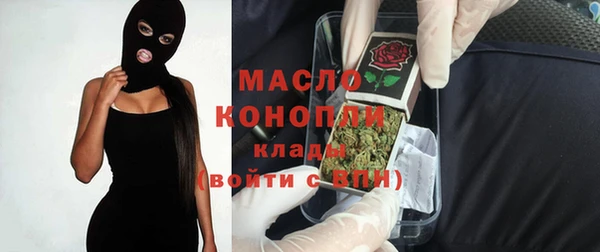 мефедрон Белоозёрский