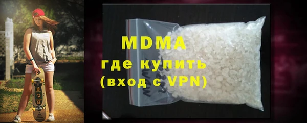 мефедрон Белоозёрский
