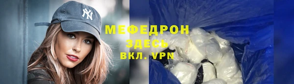 молекула духа Белокуриха