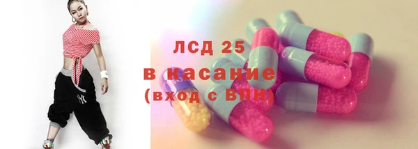 молекула духа Белокуриха