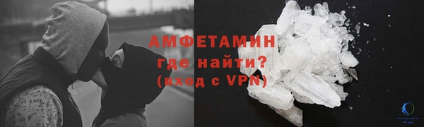 мефедрон Белоозёрский