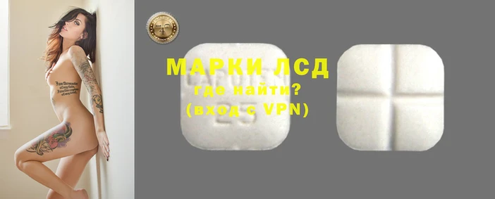 молекула духа Белокуриха