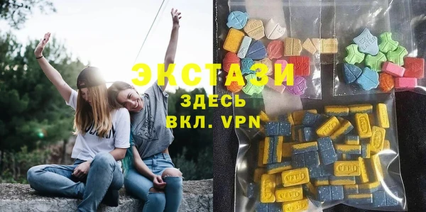 мефедрон Белоозёрский