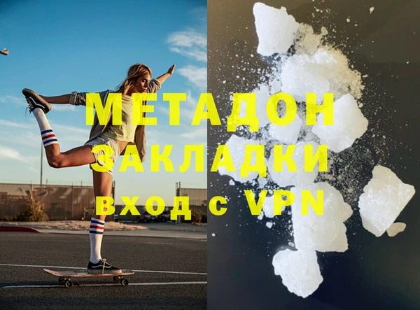 молекула духа Белокуриха
