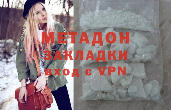 мефедрон Белоозёрский