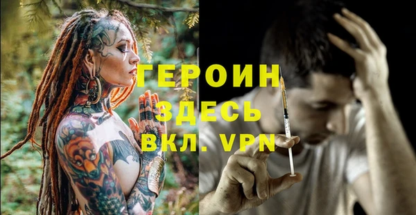 мефедрон Белоозёрский