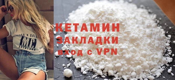 молекула духа Белокуриха