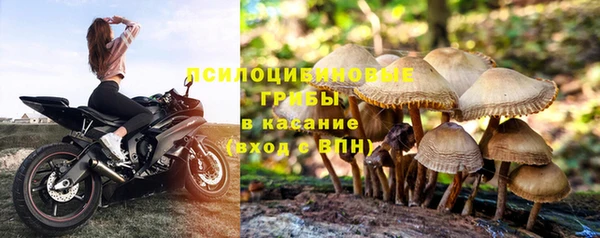 мефедрон Белоозёрский