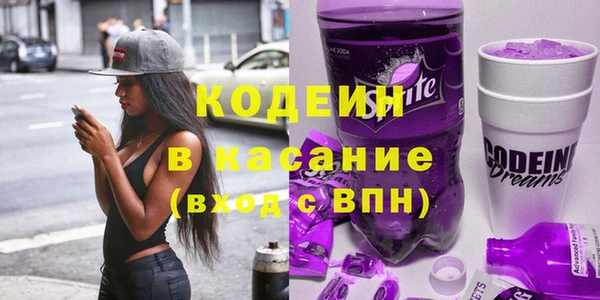 мефедрон Белоозёрский