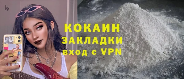 молекула духа Белокуриха