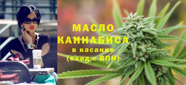 молекула духа Белокуриха