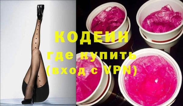 молекула духа Белокуриха
