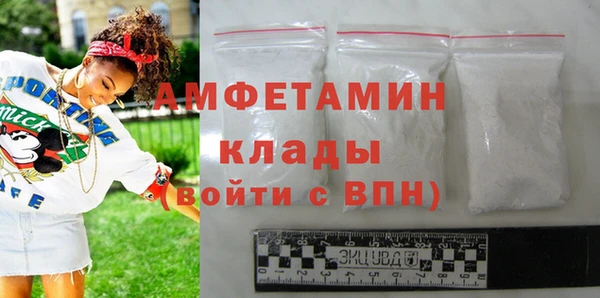 мефедрон Белоозёрский