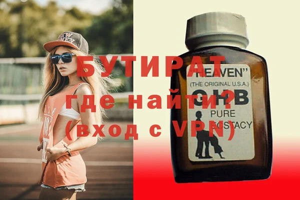 молекула духа Белокуриха