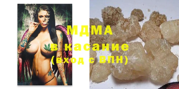 мефедрон Белоозёрский