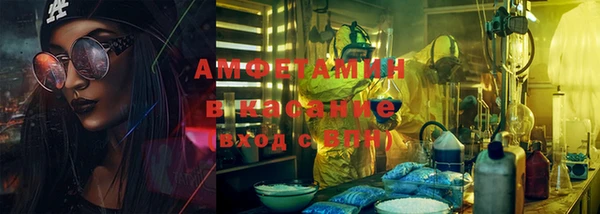 мефедрон Белоозёрский