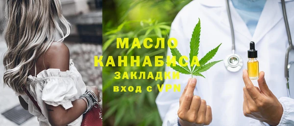 молекула духа Белокуриха