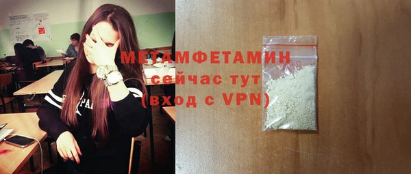 мефедрон Белоозёрский