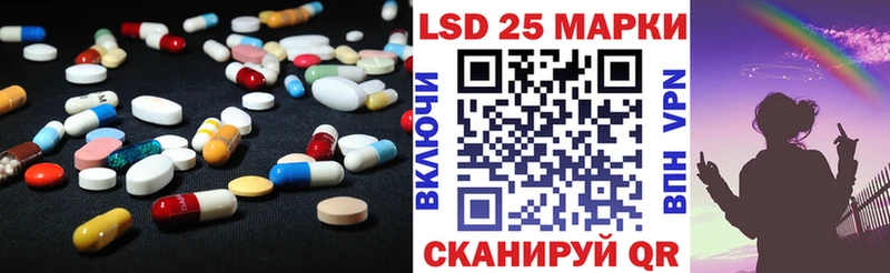 LSD-25 экстази кислота Пыть-Ях