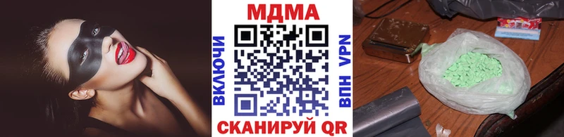 мориарти какой сайт  купить   Пыть-Ях  МДМА молли 