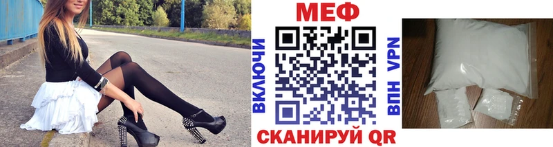 МЕФ 4 MMC  Пыть-Ях 