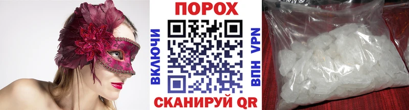 даркнет формула  купить наркоту  Пыть-Ях  Метамфетамин мет 