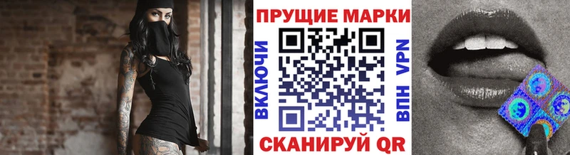 Марки N-bome 1500мкг  дарнет шоп  Пыть-Ях 